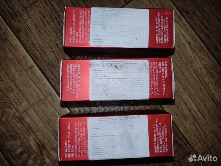 Сыворотка c витамином С для лица By Wishtrend