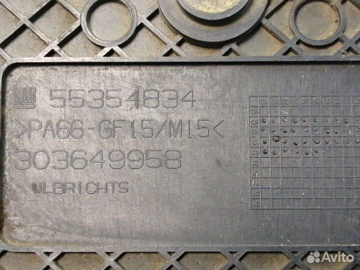 Крышка грм Opel Vectra C C 2002-2008