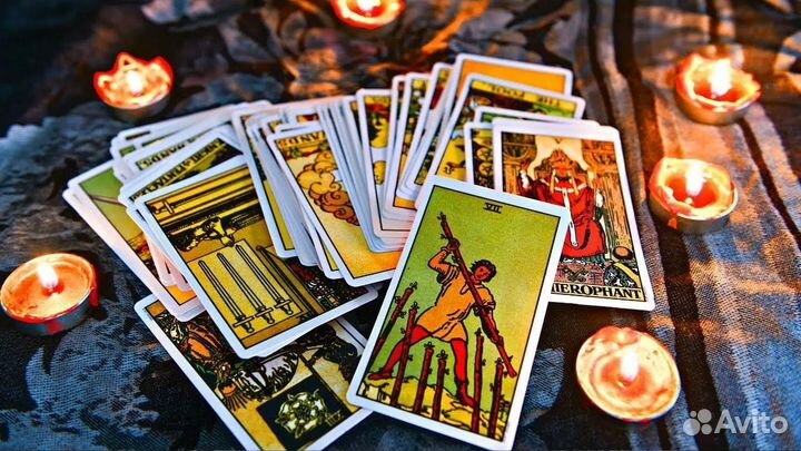Предсказание на картах таро