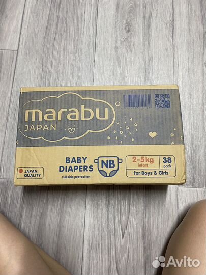 Памперсы детские