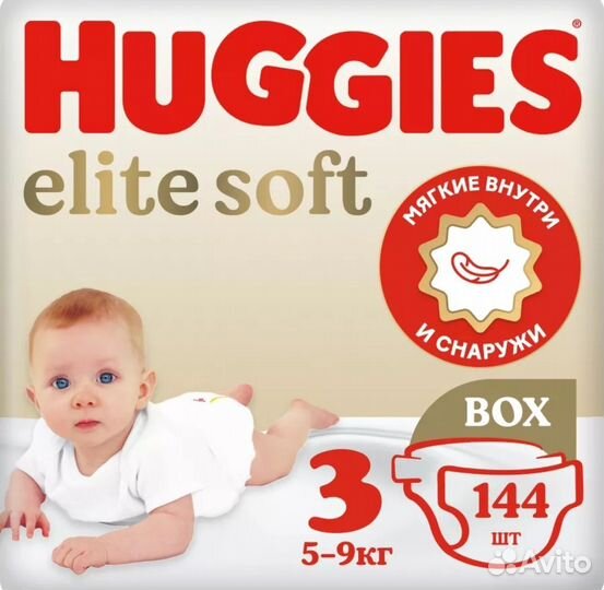 Подгузники Huggies Elite Soft 3
