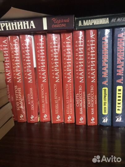 Книги Александра Маринина