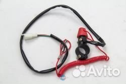 Чека аварийной остановки двигателя. (на руль) без