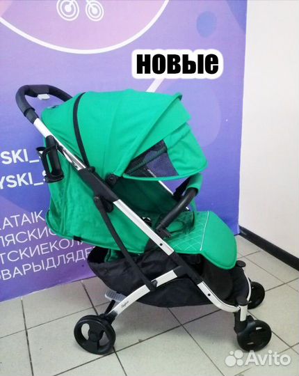 Прогулочные коляски