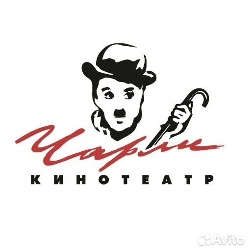 Администратор