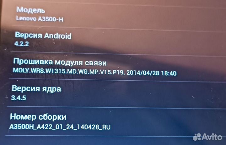 Планшет леново