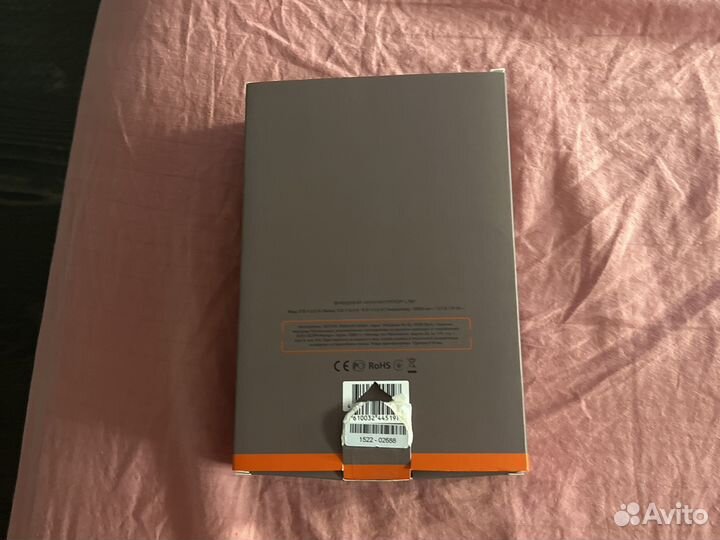 Портативная зарядка Bork