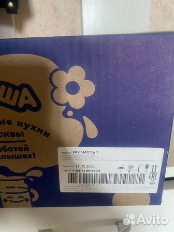 Фруктовое пюре агуша