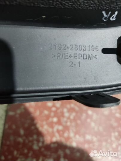 Окантовка птф правая LADA Kalina 2