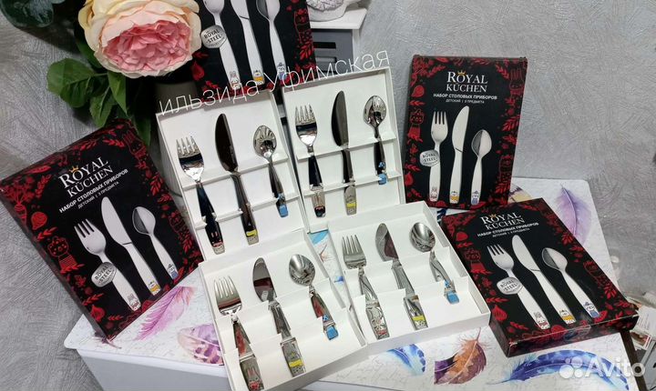 Набор столовых приборов Детские royal kuchen