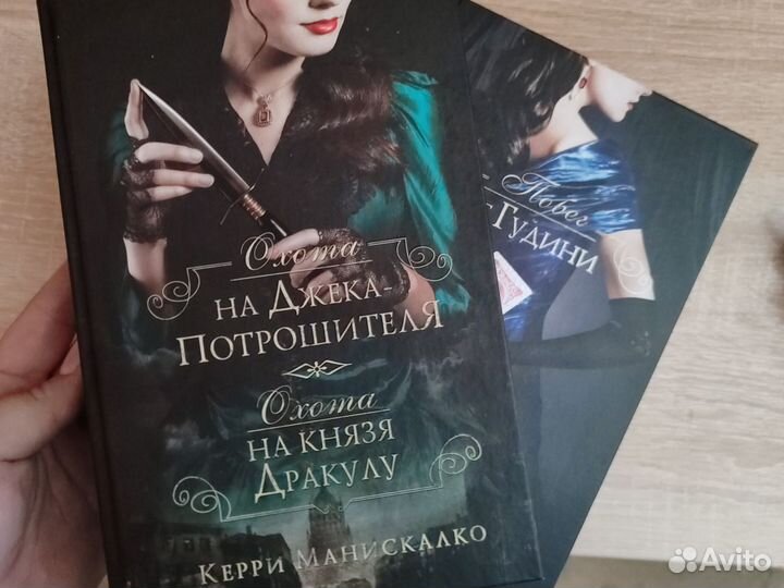 Kerry манискалко серия 