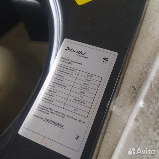 Тепловентилятор водяной ballu