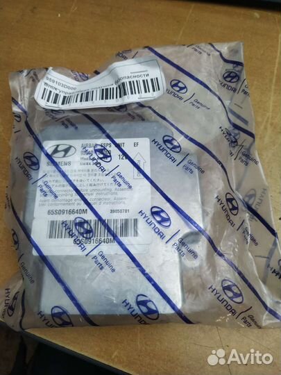 Блок управления Airbag Hyundai Sonata EF 5