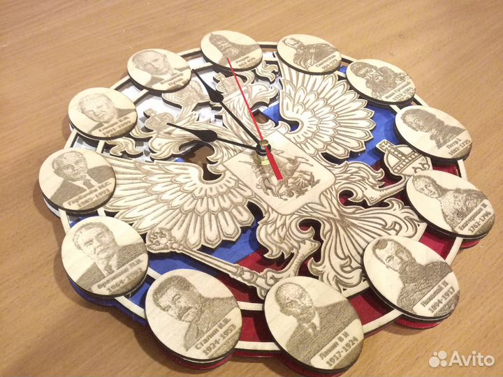 Часы настенные с гербом