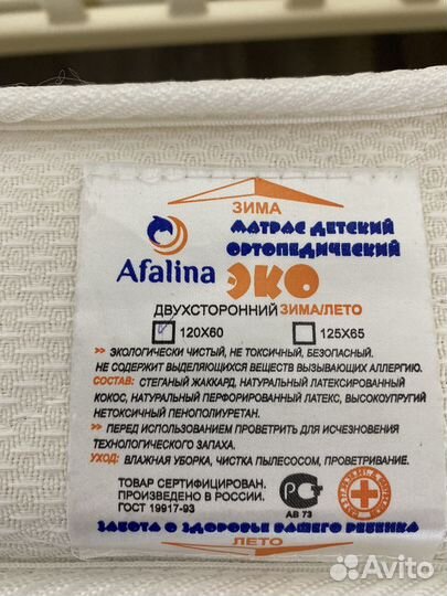 Кроватка с маятником