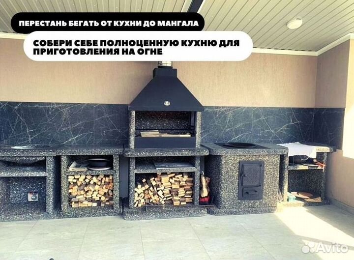 Печь барбекю