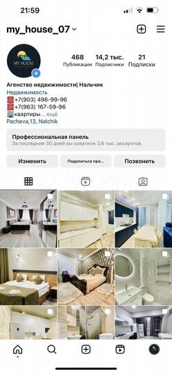 2-к. квартира, 68 м², 4/11 эт.