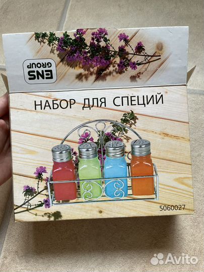 Набор баночек для специй