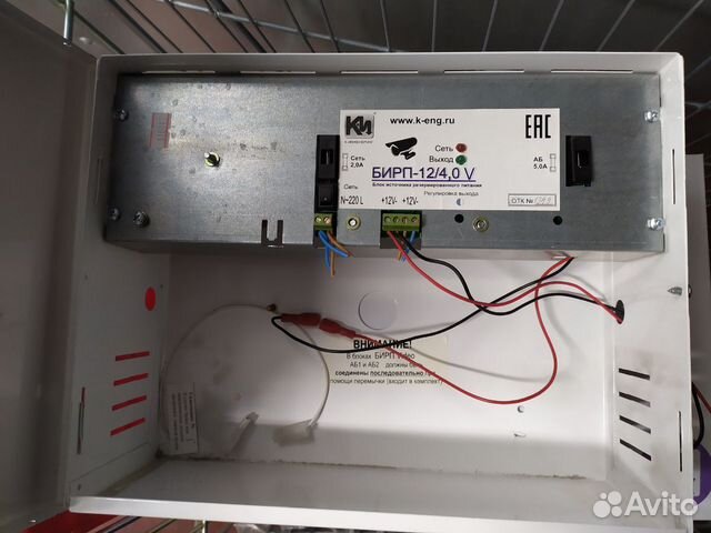 Бирп-12/4 источник вторичного электропитания резер