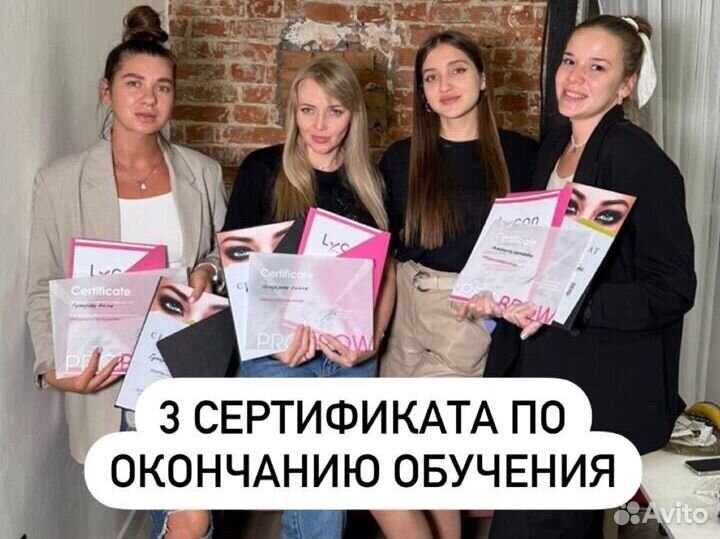 Обучение оформлению бровей