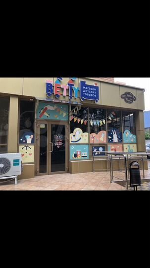 Торговая площадь, 67.7 м²