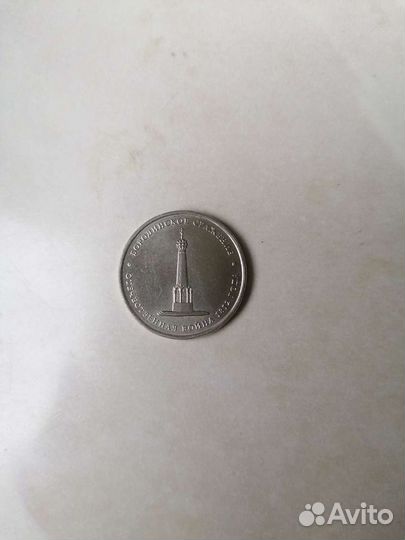 Юбилейные монеты РФ 10, 5, 2