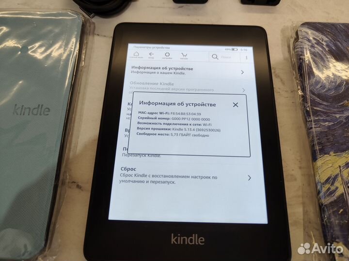 Электронная книга Amazon Kindle Paperwhite 4