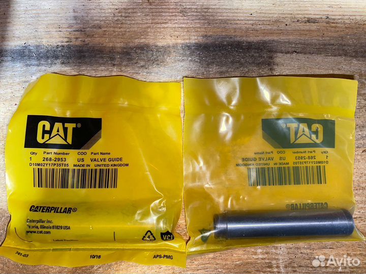 Направляющая клапана 268-2953