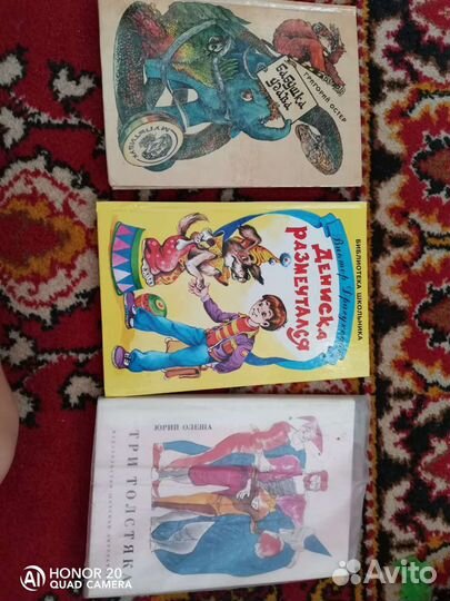 Учебники, энциклопедия