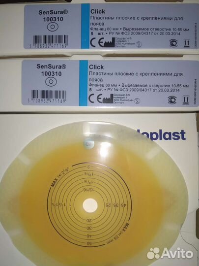 Пластины для калоприемника плоские