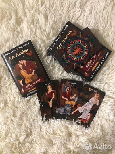 Таро оракул Лес любви