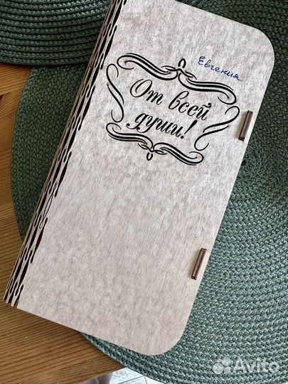 Именной набор столовых приборов