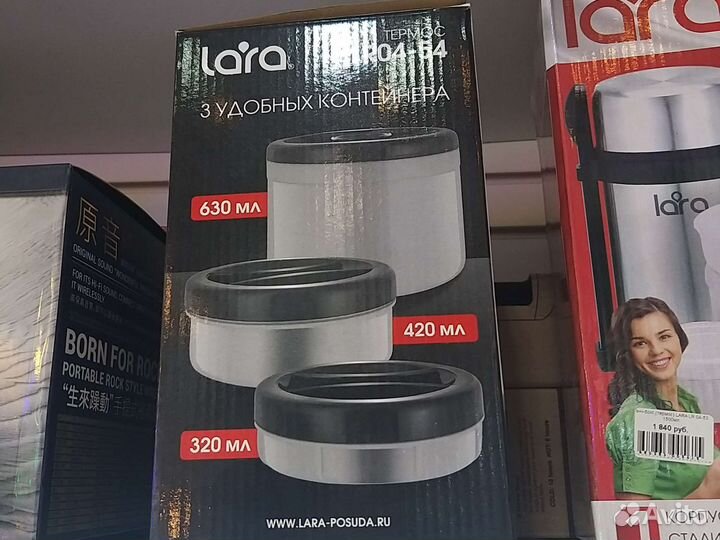 Термосы для еды с ложкой вилкой