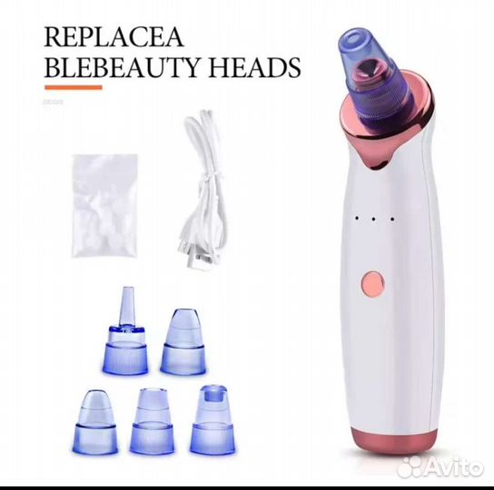 Электрический вакуумный очиститель