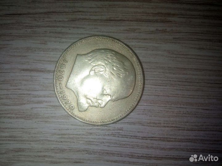 Продам монеты СССР