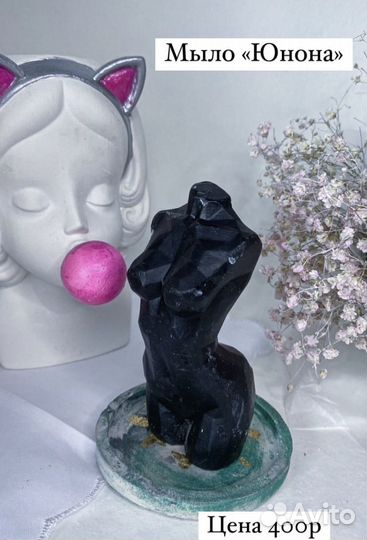 Свечи,мыло ручной работы