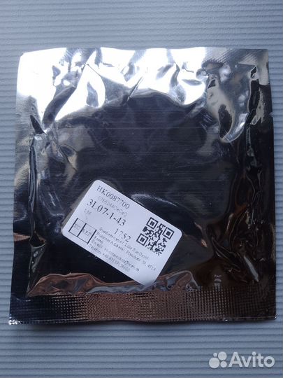 Струны для акустической гитары