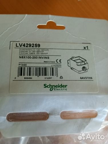 LV432479; Compact NSX Клеммы алюм. Schneider Elect