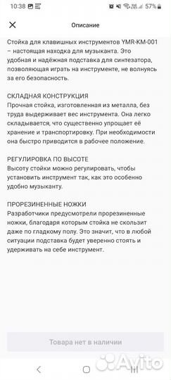 Цифровое пианино Casio CDP-130SR
