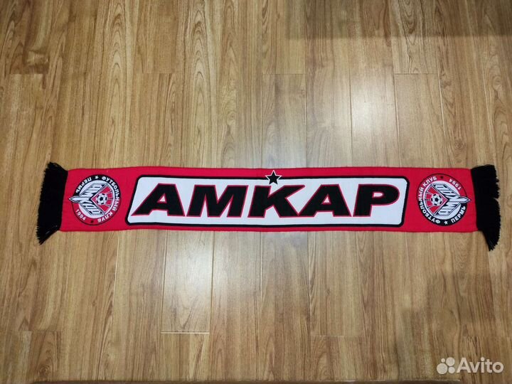 Футбольный шарф Амкар