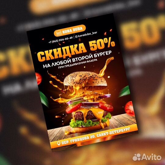 Печать визиток, листовок, флаеров