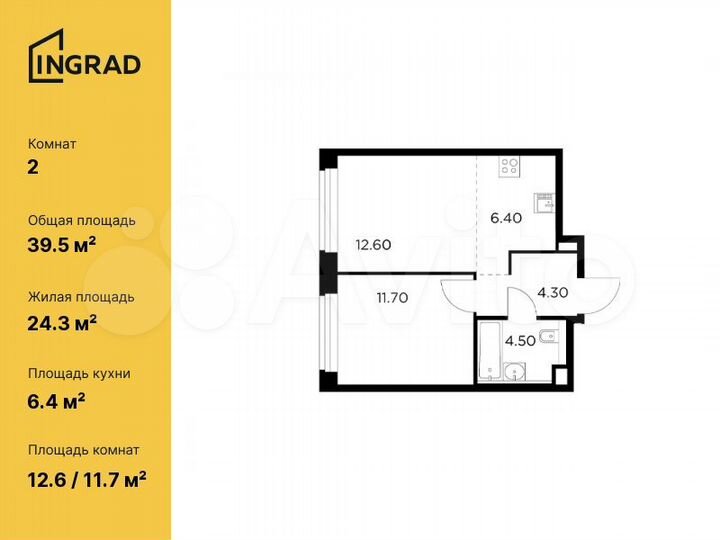 2-к. квартира, 39,5 м², 12/20 эт.