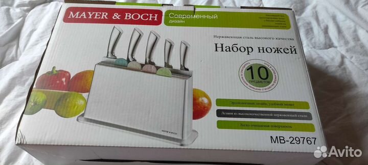 Набор разделочных досок и ножей