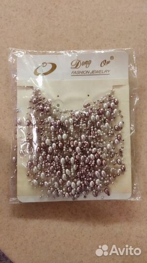 Бусы ожерелье