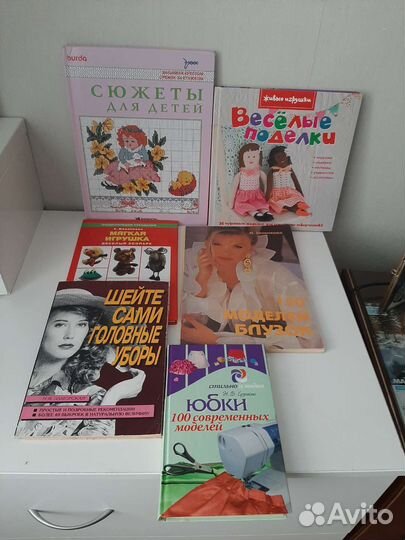 Журналы бурда и книги по шитью и рукоделию