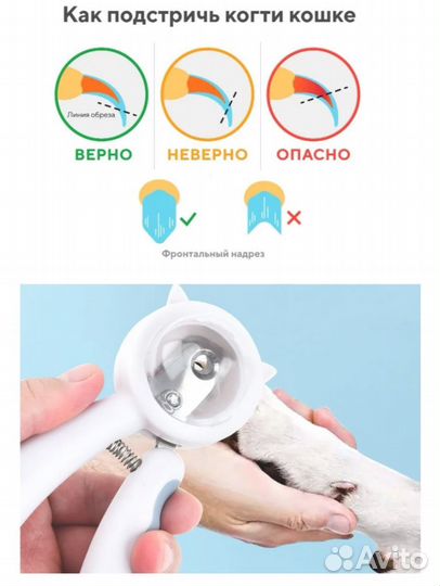 Когтерезка для собак и кошек опт