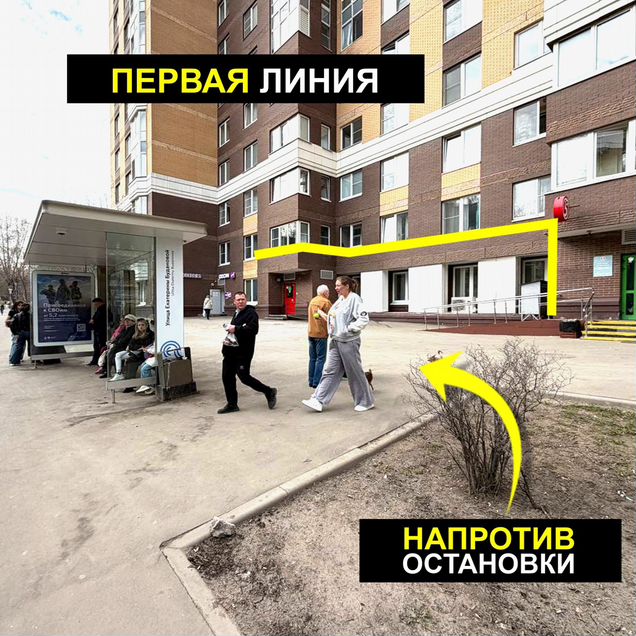 Помещение на трафике возле Пятёрочки и пвз, 31 м²