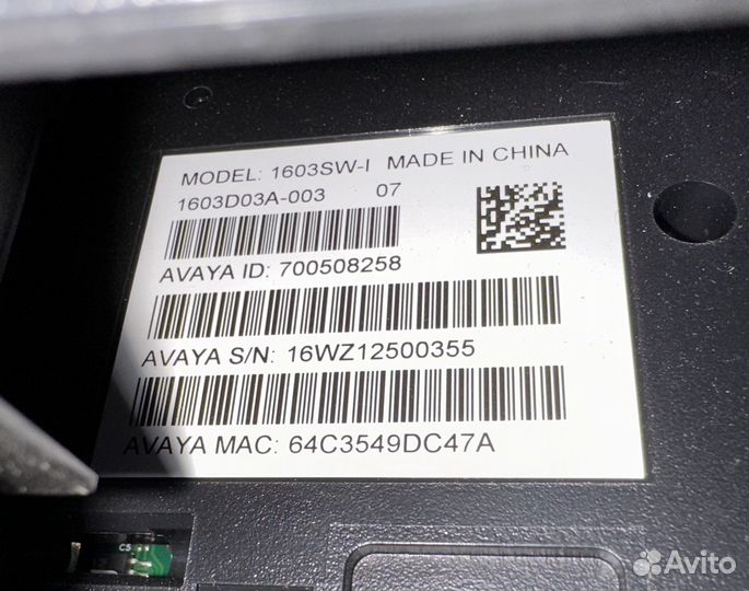 Телефоны-коммутаторы Avaya 1603SW-i