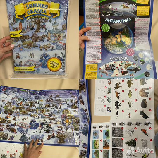 Игры настольные