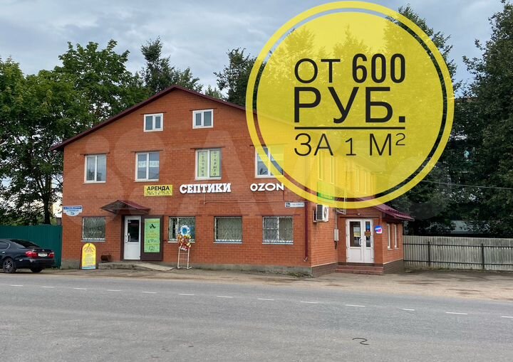 Торговая площадь, 358 м²